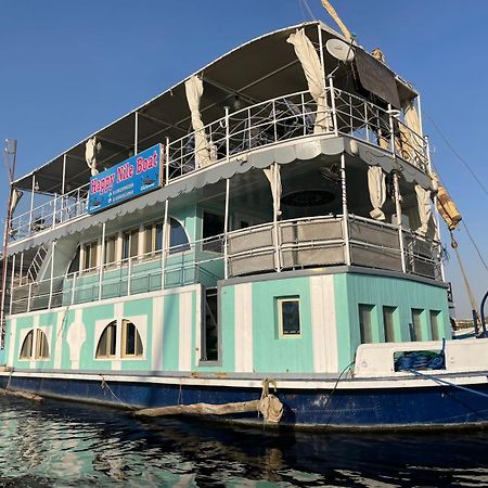 לוקסור Floating Hotel- Happy Nile Boat מראה חיצוני תמונה