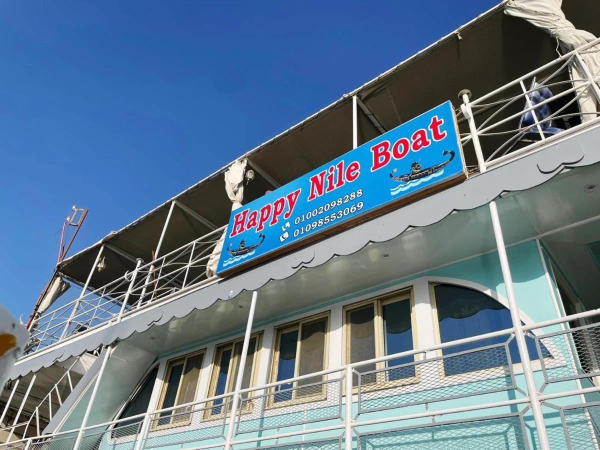 לוקסור Floating Hotel- Happy Nile Boat מראה חיצוני תמונה